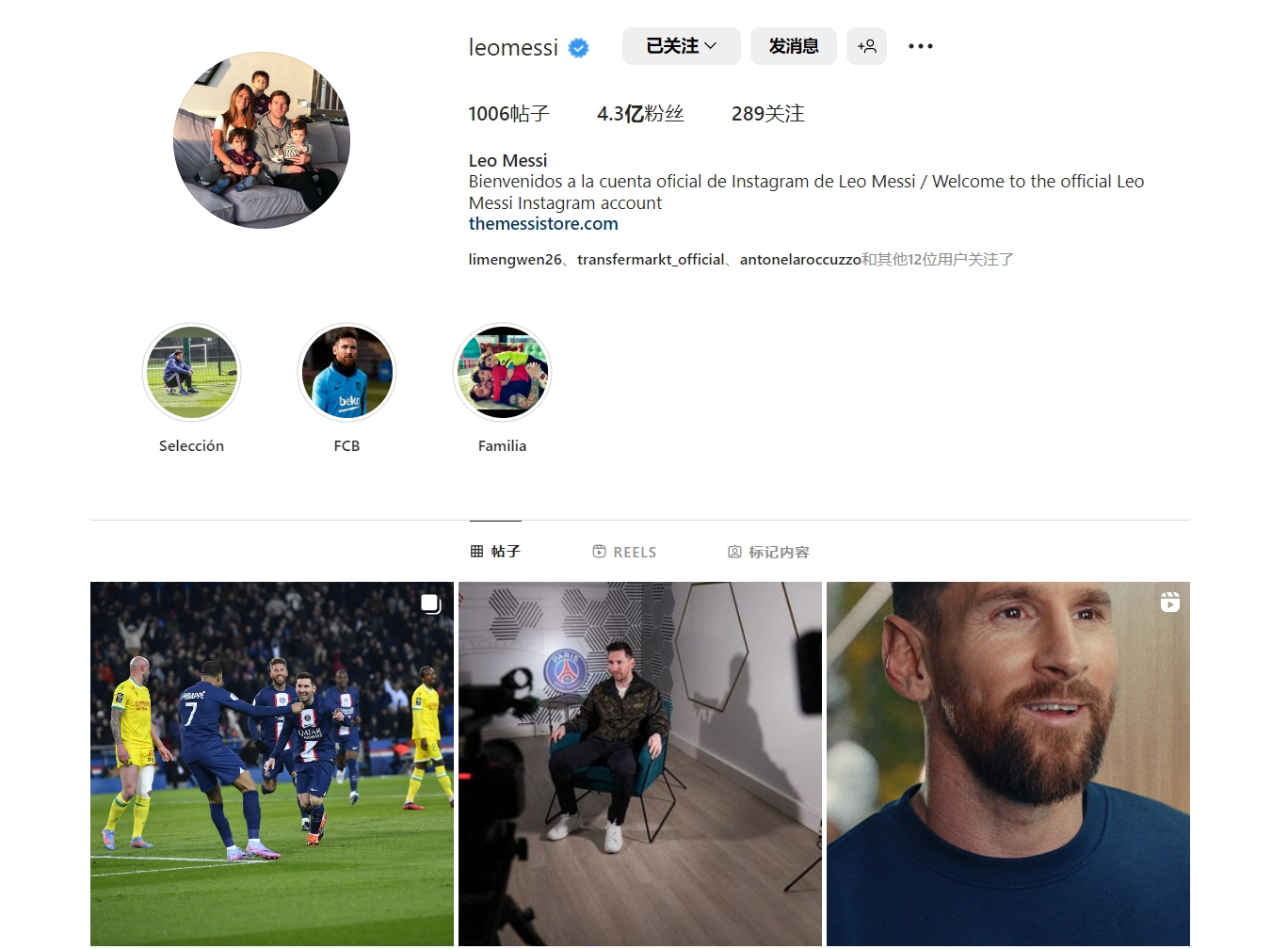 北京首钢防守稳固击败福建