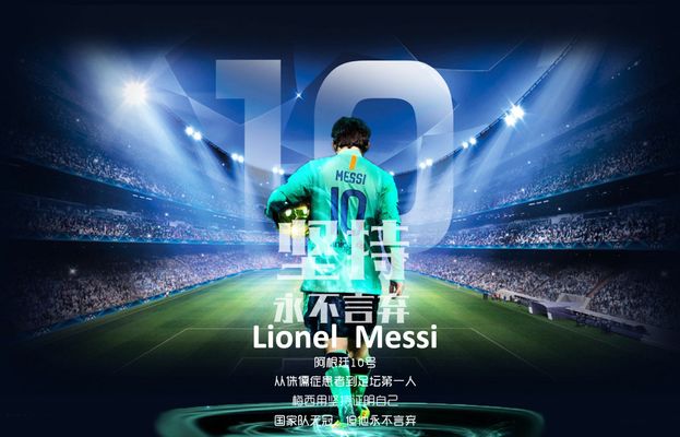 但常常在对 但常常在对